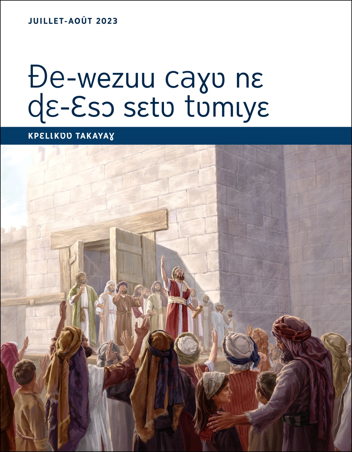Ðe-wezuu caɣʋ nɛ ɖɛ-Ɛsɔ sɛtʋ tʋmɩyɛ—Kpɛlɩkʋʋ takayaɣ, Juillet-août 2023.