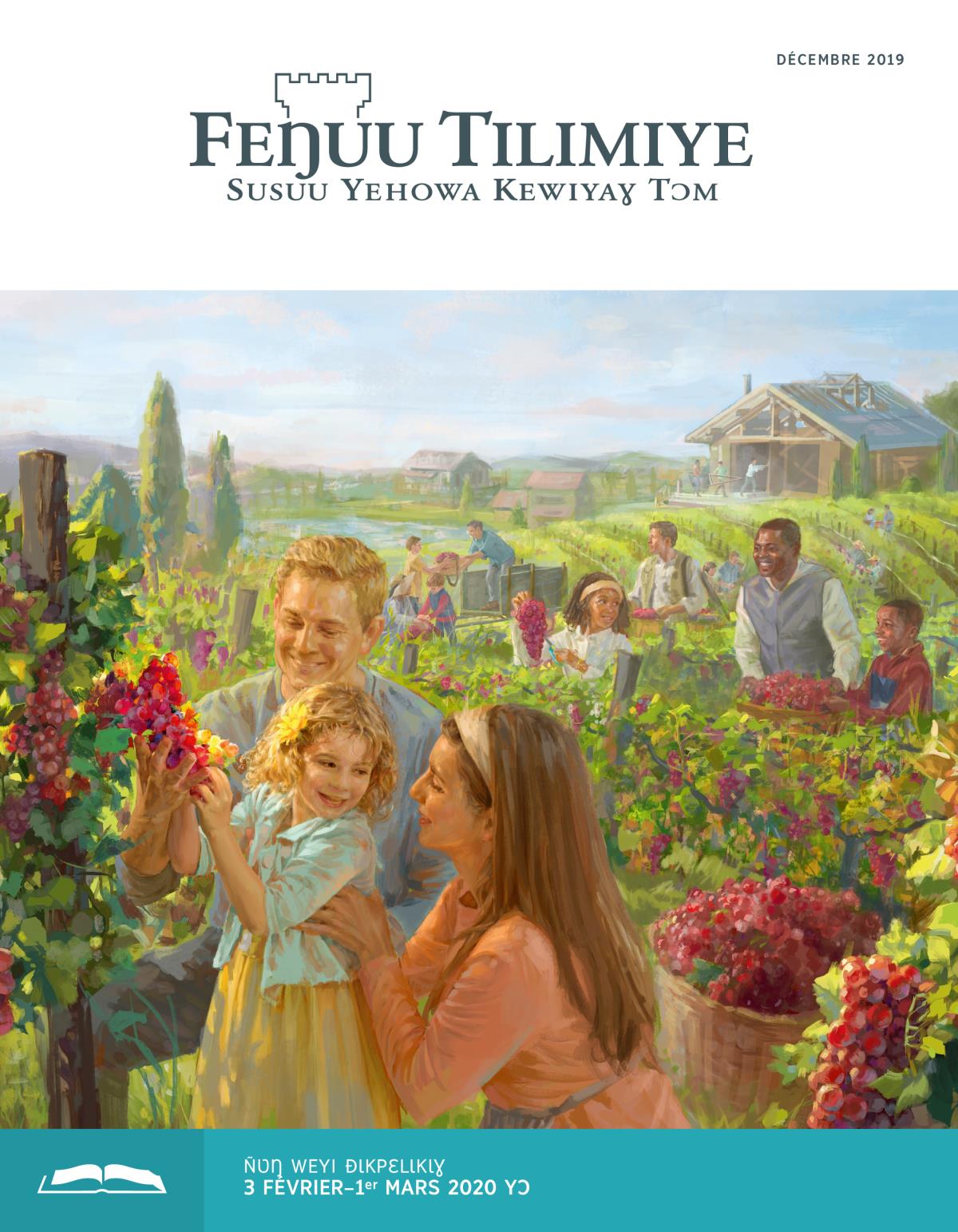 Feŋuu Tilimiye nɖɩ pɛkpɛlɩkɩɣ yɔ, Décembre 2019