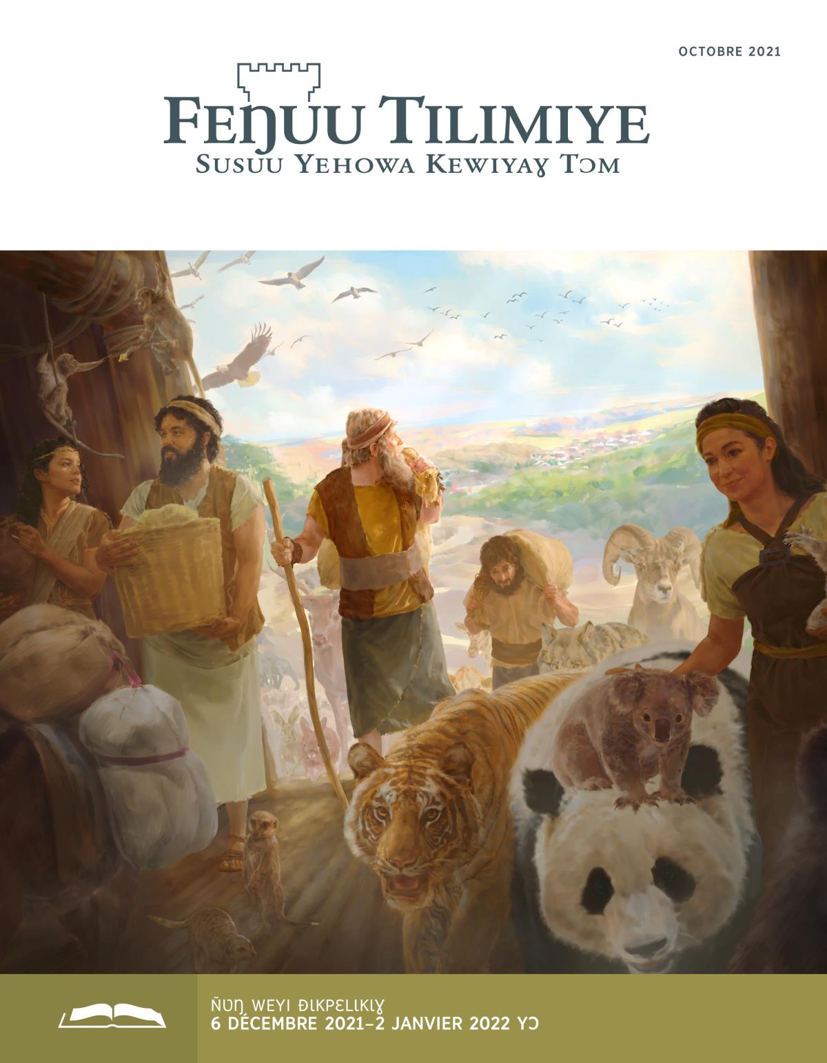 Feŋuu Tilimiye nɖɩ pɛkpɛlɩkɩɣ yɔ, octobre 2021.