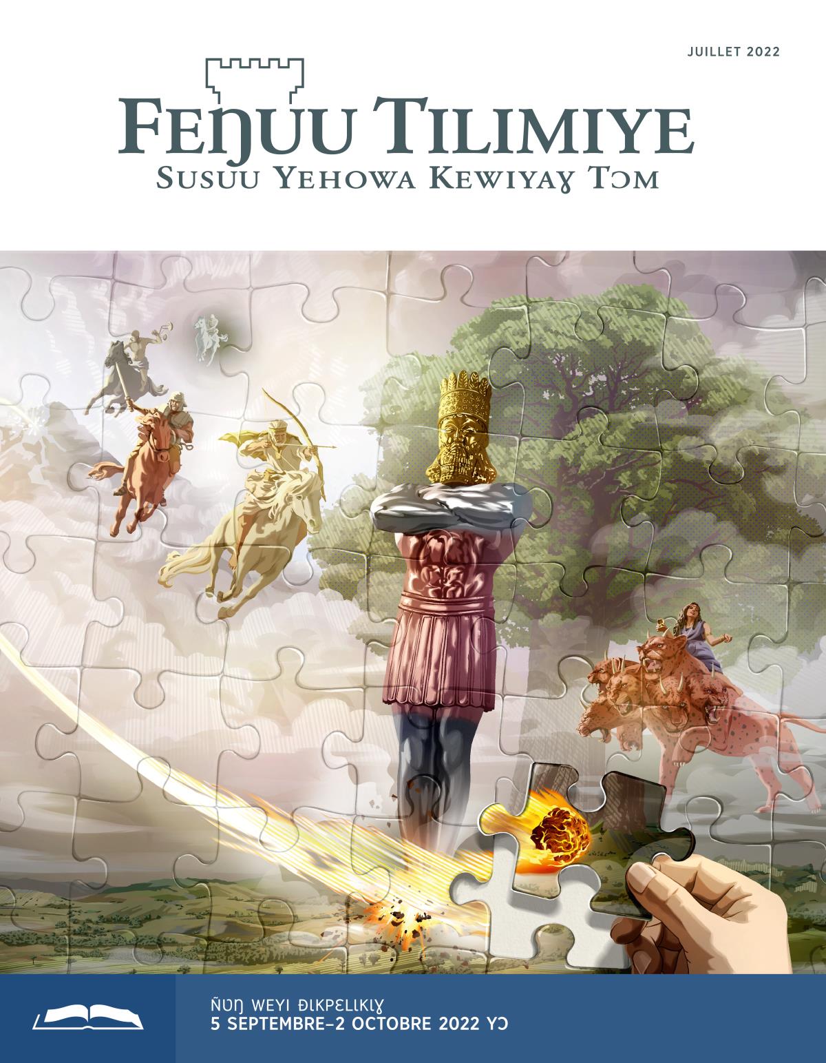 Feŋuu Tilimiye nɖɩ pɛkpɛlɩkɩɣ yɔ, juillet 2022.