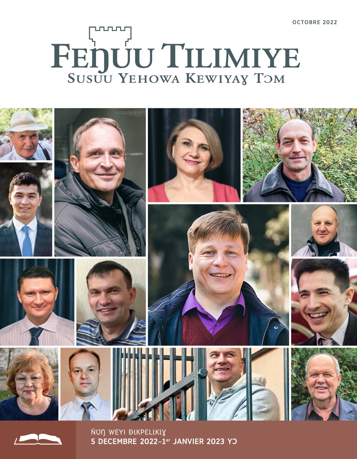 Feŋuu Tilimiye nɖɩ pɛkpɛlɩkɩɣ yɔ, octobre 2022.