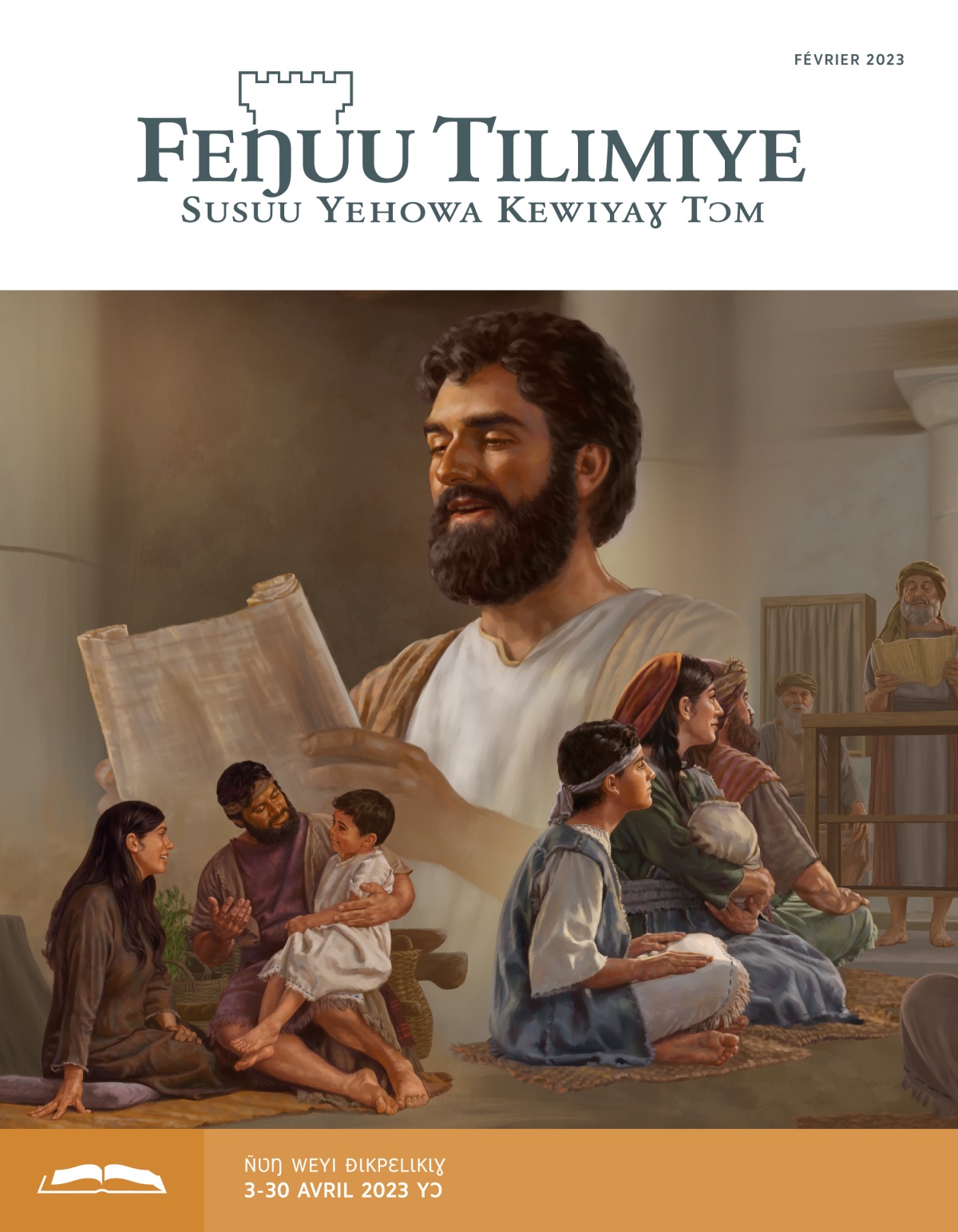 Feŋuu Tilimiye nɖɩ pɛkpɛlɩkɩɣ yɔ, février 2023.