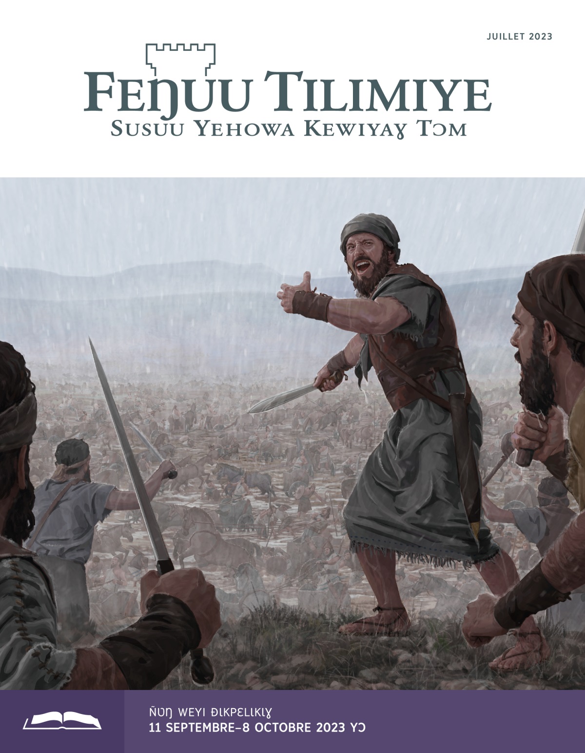 Feŋuu Tilimiye nɖɩ pɛkpɛlɩkɩɣ yɔ, juillet 2023.