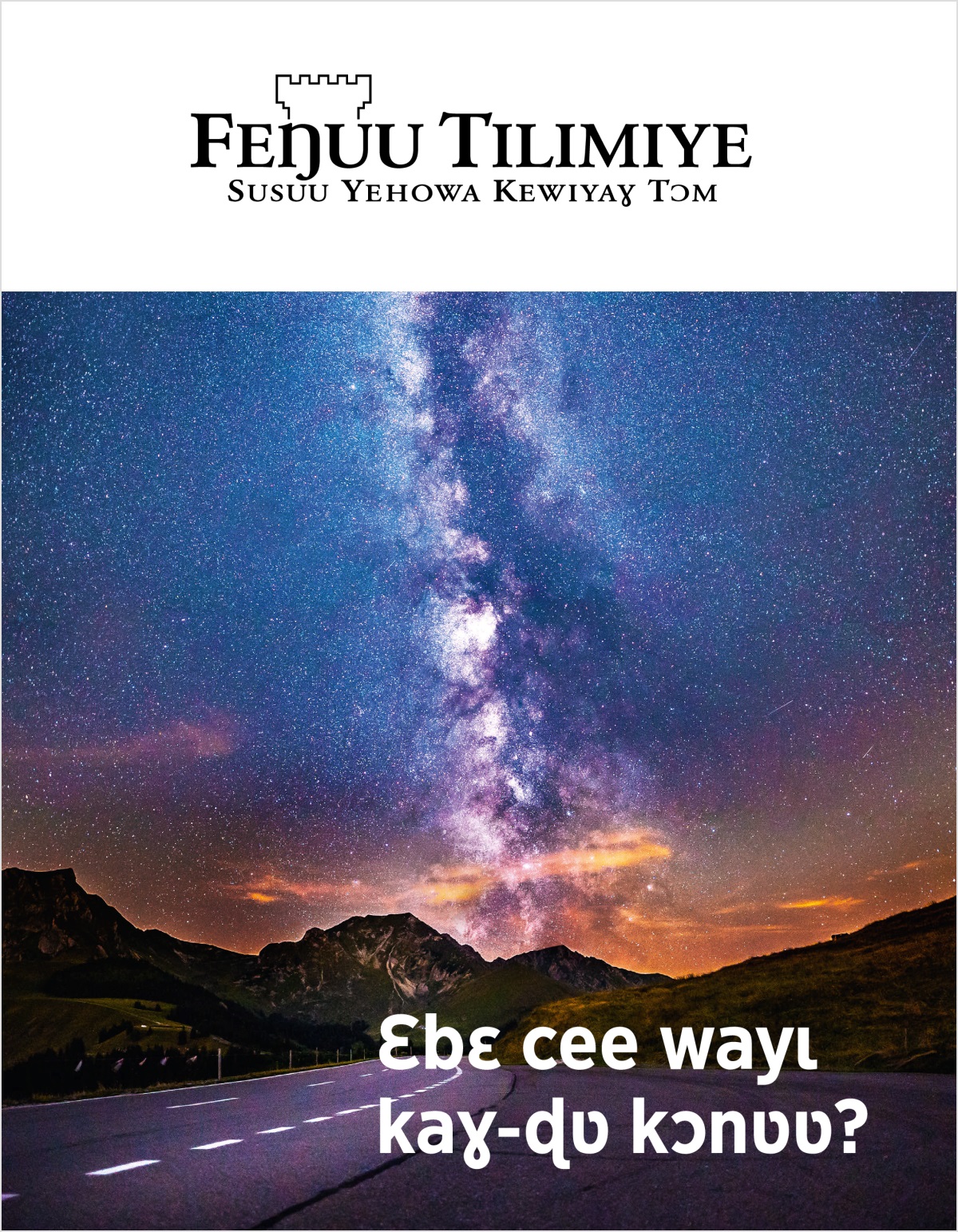 Feŋuu Tilimiye, No. 2, 2018 | Ɛbɛ cee wayɩ kaɣ-ɖʋ kɔnʋʋ?