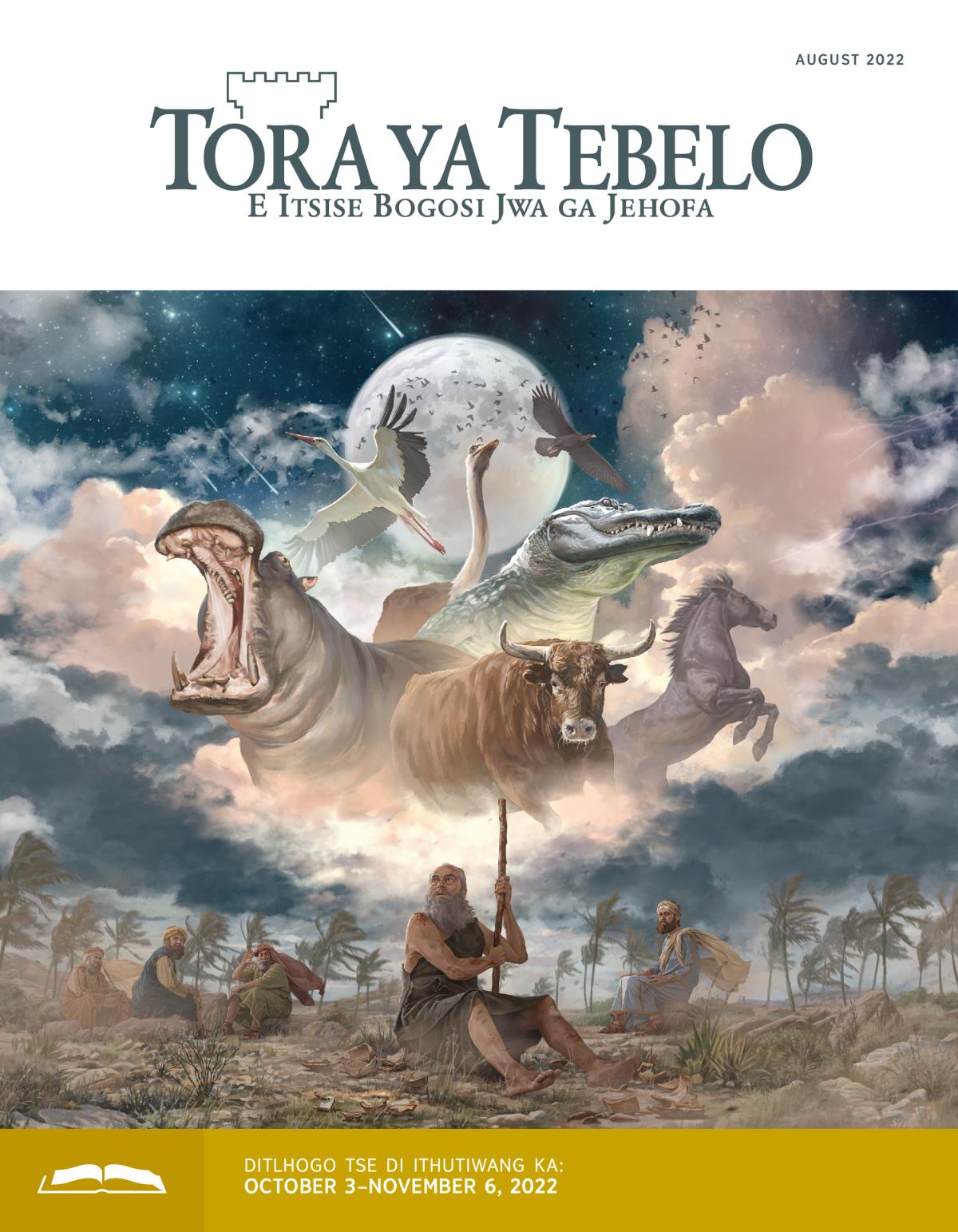 Tora ya Tebelo, Makasine o o Ithutiwang, August 2022.