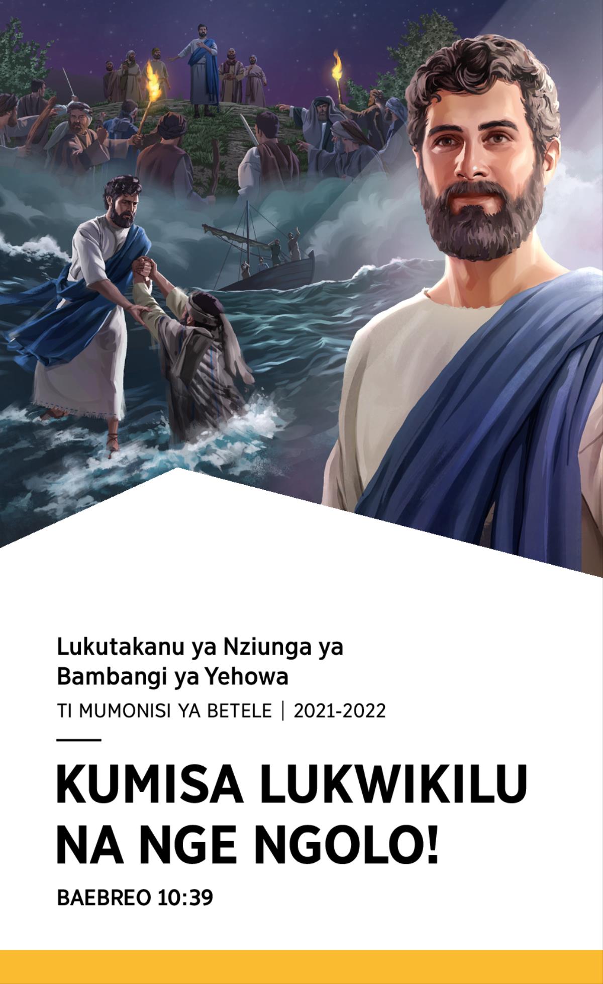 Manaka ya Lukutakanu ya Nziunga ya 2021-2022 Ti Mumonisi ya Betele.