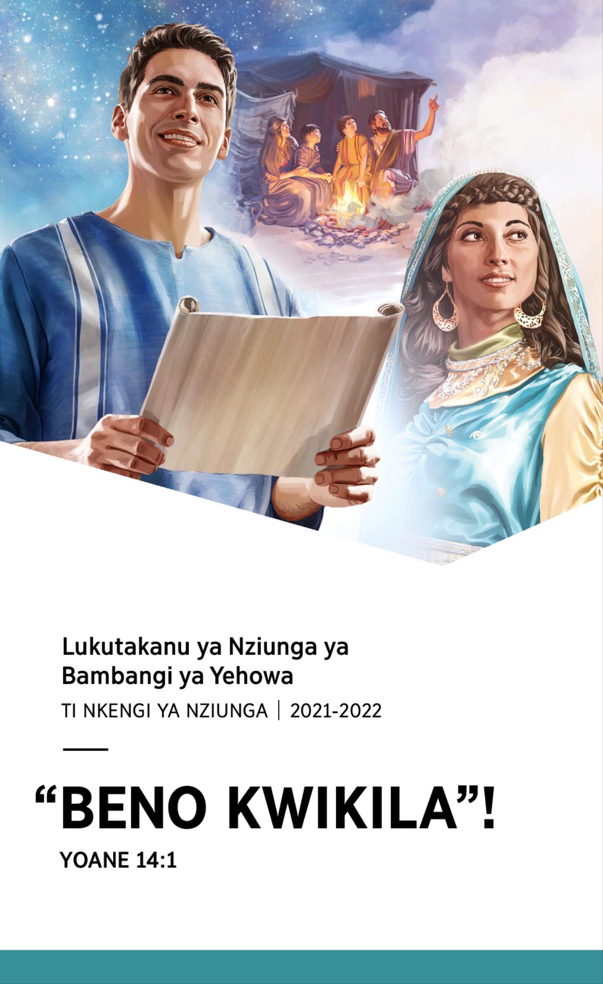 Manaka ya Lukutakanu ya Nziunga ya 2021-2022 Ti Nkengi ya Nziunga.