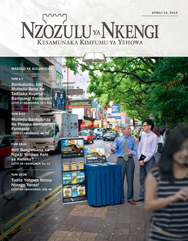 Lutiti ya Zulu ya Nzozulu ya Nkengi Nimero ya Kulonguka, Aprili 15, 2015