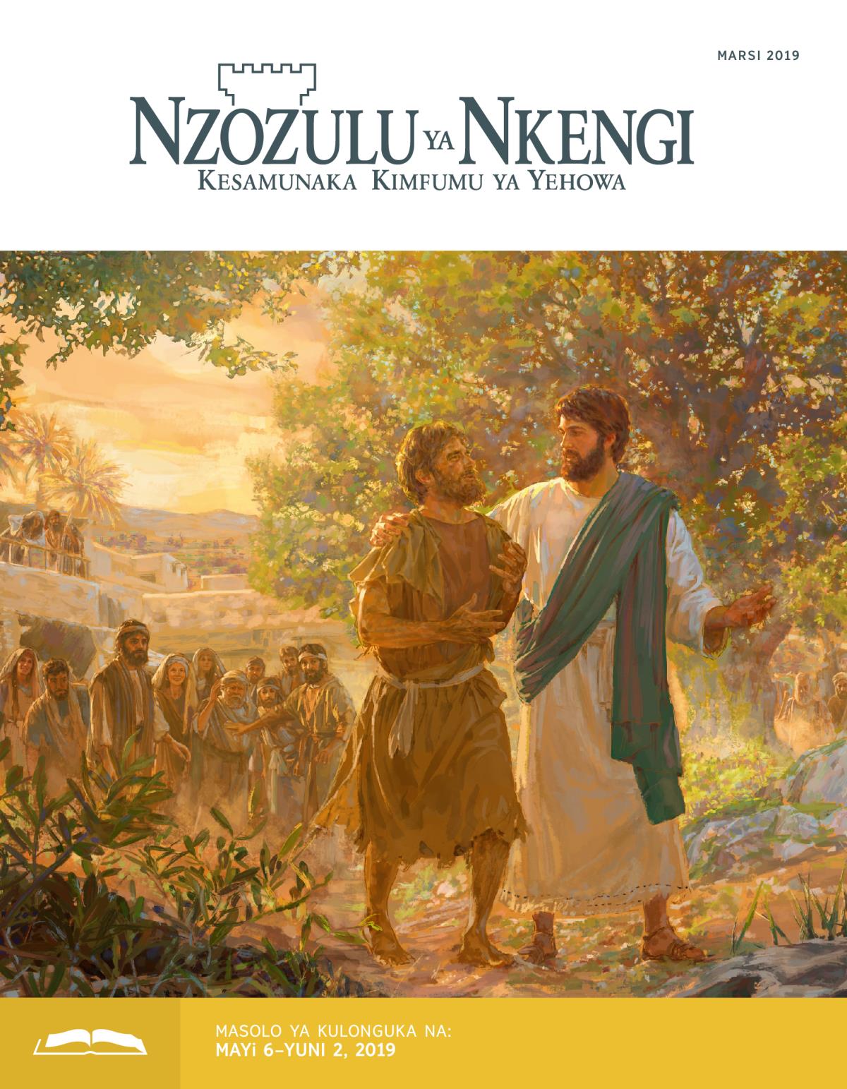 Nzozulu ya Nkengi Nimero ya Kulonguka, Marsi 2019