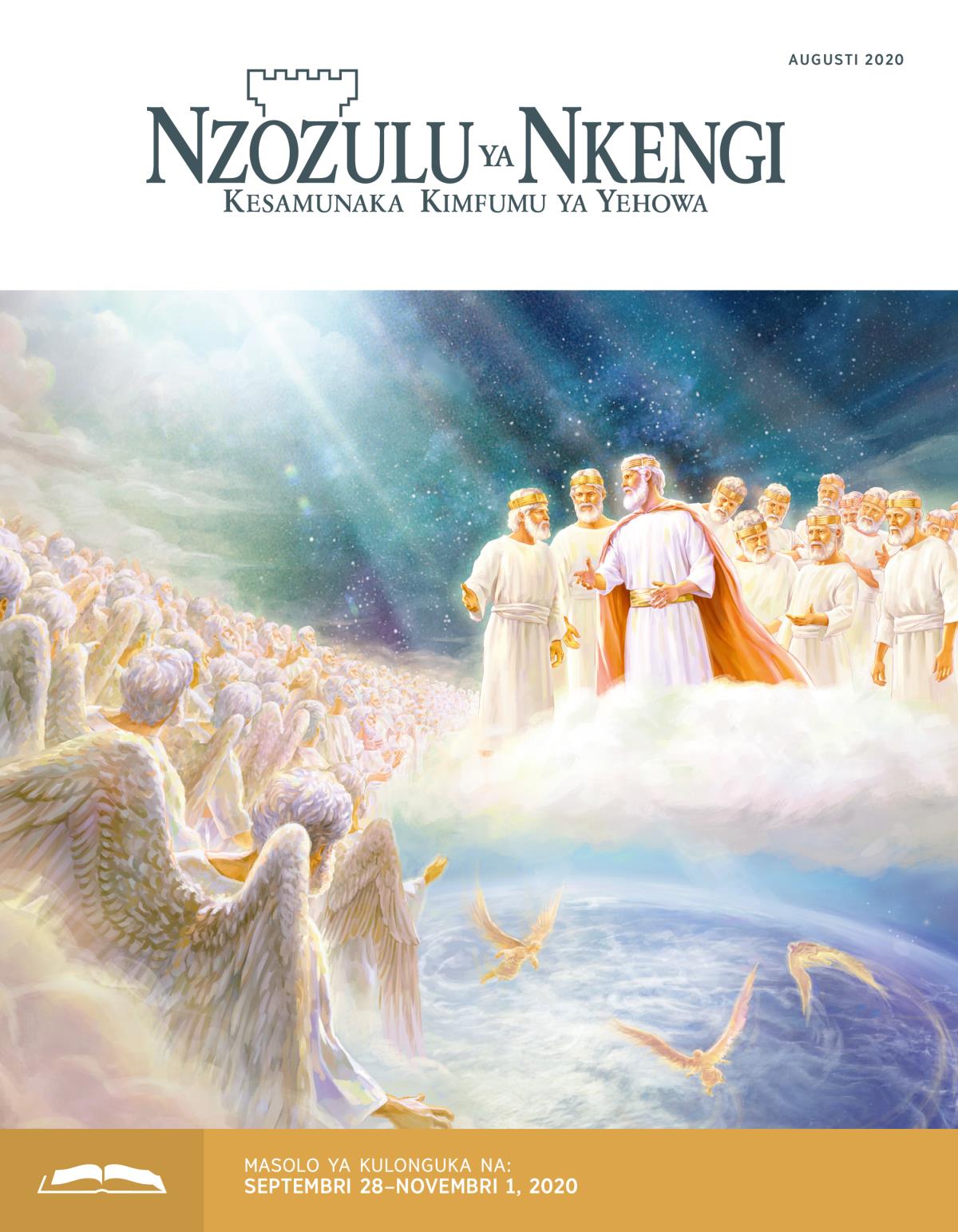 Nzozulu ya Nkengi Nimero ya Kulonguka, Augusti 2020.