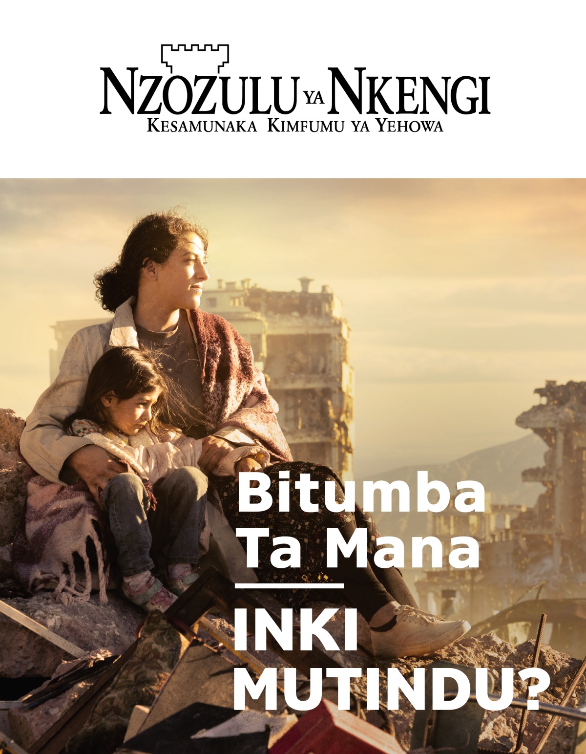 Nkento mosi me simba mwana na yandi ya nkento mpi bo me vanda na zulu ya babriki ya nzo mosi ya me bukana na mbanza mosi ya bitumba me bebisa. Banzo ya kubeba me ziunga bo.