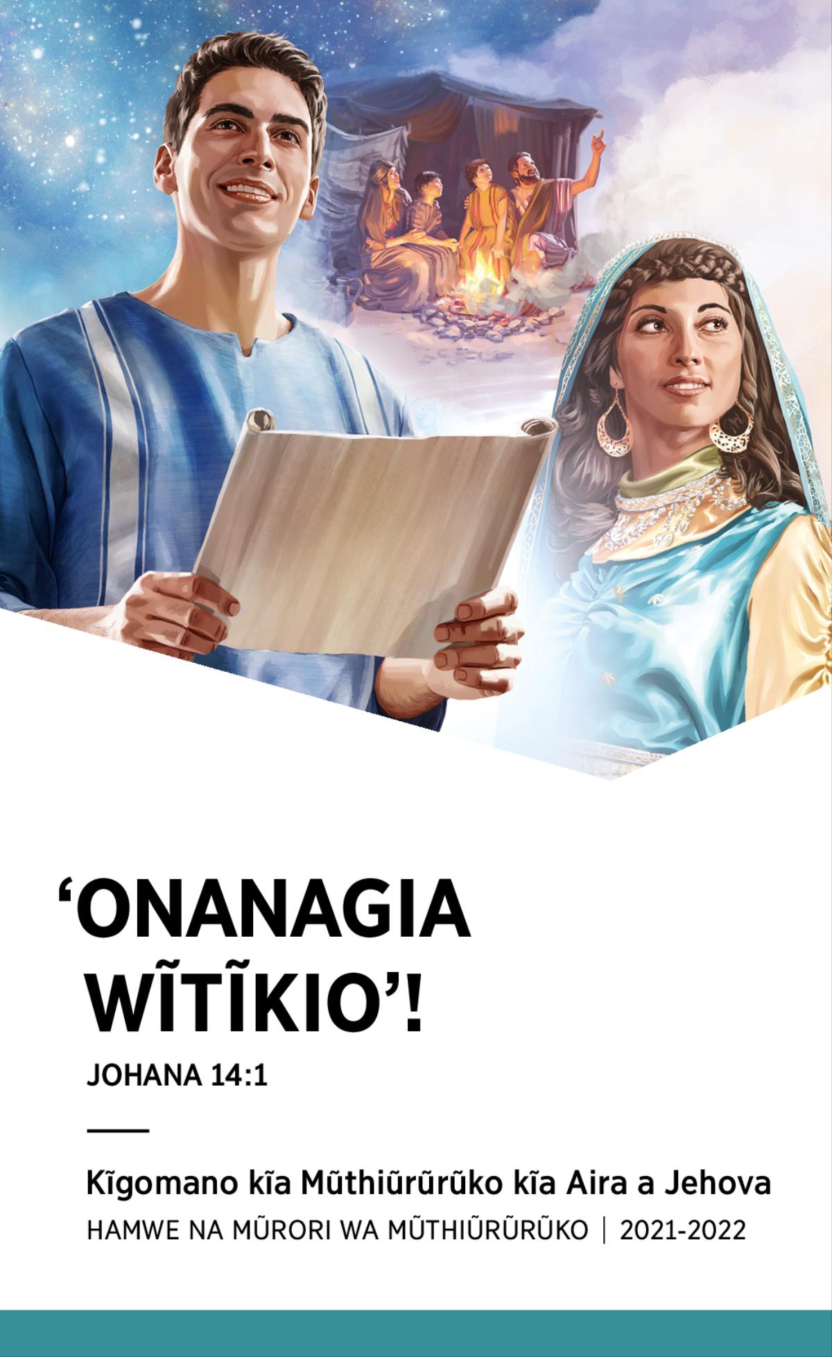 Programu ya Kĩgomano kĩa Mũthiũrũrũko kĩa 2021-2022—Hamwe na Mũrori wa Mũthiũrũrũko