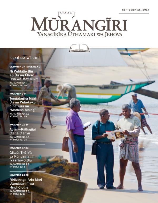 Ngothi ya Mũrangĩri, Riuma rĩa Wĩruti rĩa Septemba 15, 2014