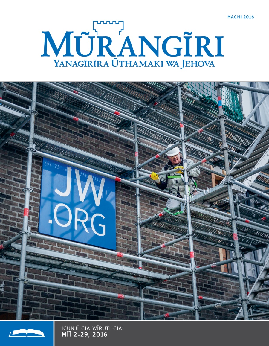 Rũũri rwa JW.ORG ruonekaga wega mũno Nyũmba-inĩ ya Ũthamaki Wijnegem Belgium