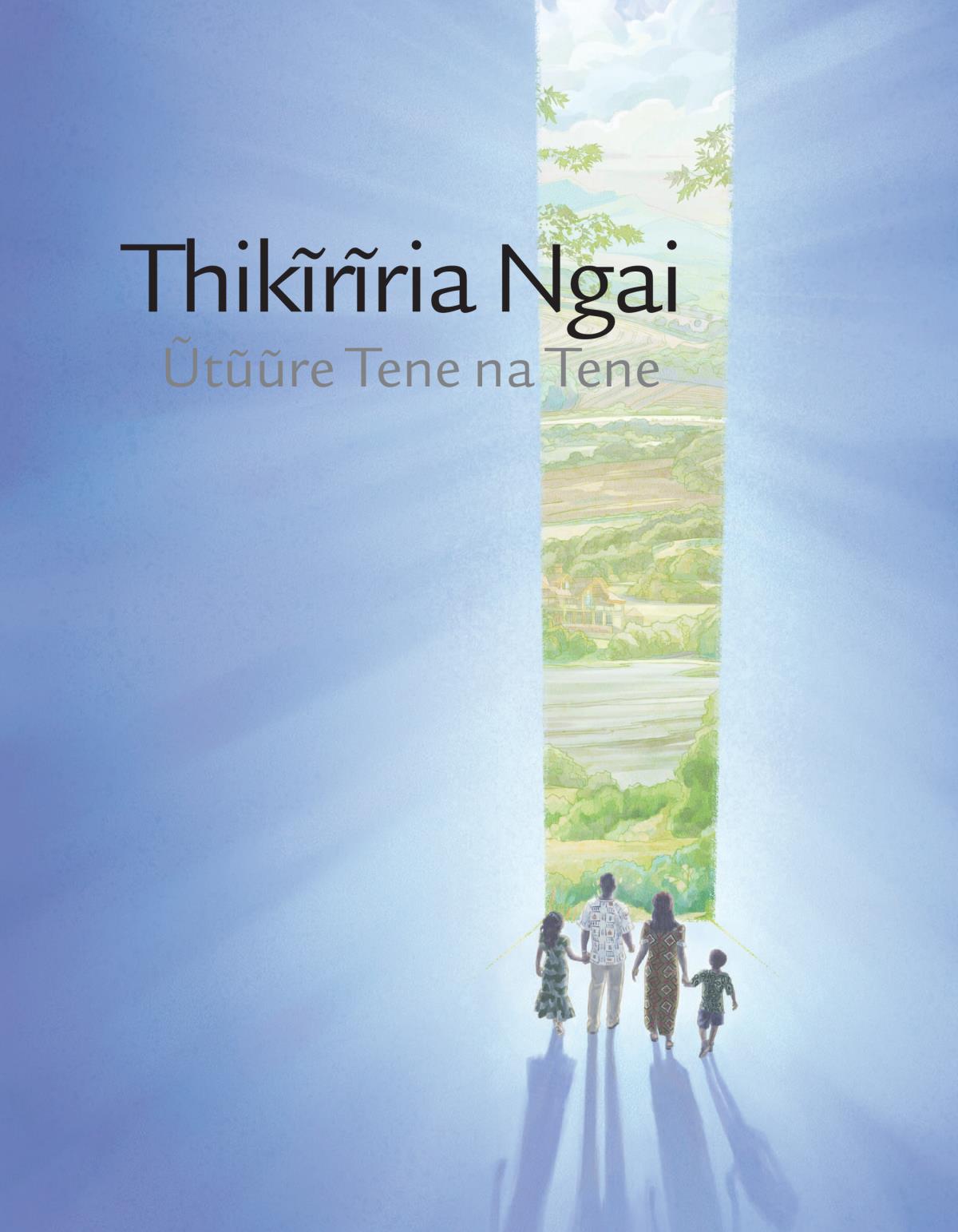 Thikĩrĩria Ngai na Ũtũũre Tene na Tene