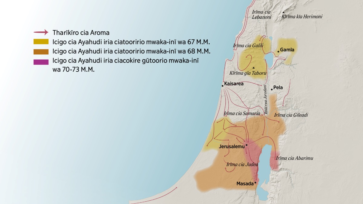 Mabu ĩronania irĩma na matũũra mamwe ma Isiraeli hĩndĩ ya karine ya mbere. Mwena wa rũgongo wa Jerusalemu kwarĩ na irĩma cia Lebanoni, Galili, Samaria, na Gileadi, o hamwe na Kĩrĩma kĩa Herimoni na Kĩrĩma gĩa Taboru. Matũũra marĩa maarĩ rũgongo rwa Jerusalemu maarĩ Gamla, Kaisarea, na Pela. Mwena wa mũhuro wa Jerusalemu kwarĩ na irĩma cia Judea na Abarimu, o hamwe na itũũra rĩa Masada. Ningĩ mabu nĩ ĩronania njĩra iria Aroma maageragĩra magĩthiĩ gũtharĩkĩra Ayahudi na icigo cia Ayahudi iria ciatooririo kuuma mwaka-inĩ wa 67 M.M. nginya 73 M.M.
