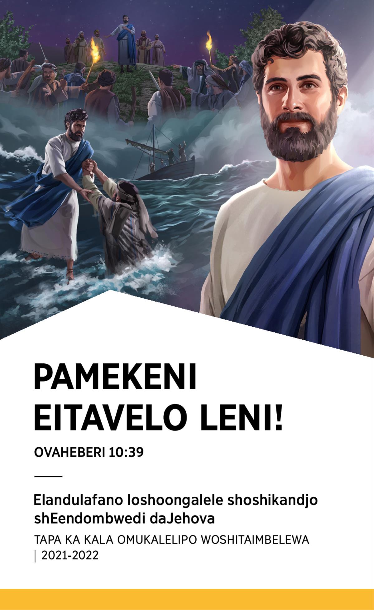 Oshoongalele shoshikandjo shEendombwedi daJehova shomo 2021-2022, tapa ka kala omukalelipo woshitaimbelewa.