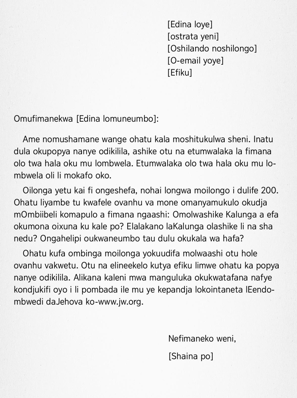 Oshihopaenenwa shonhumwafo