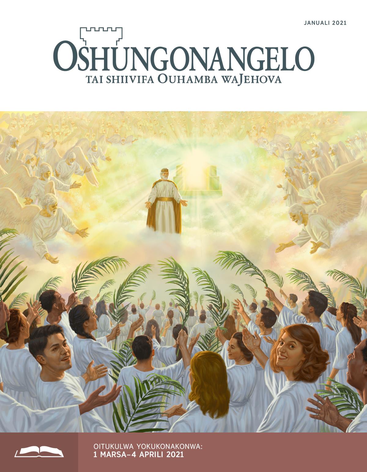 Oshungonangelo yokukonakonwa yaJanuali 2021.