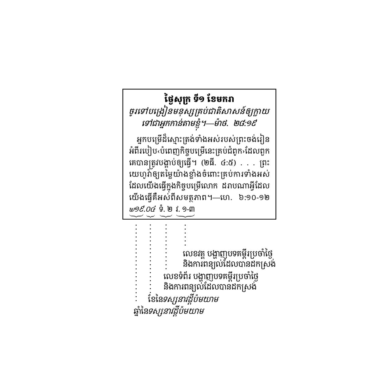 [រូបភាព]