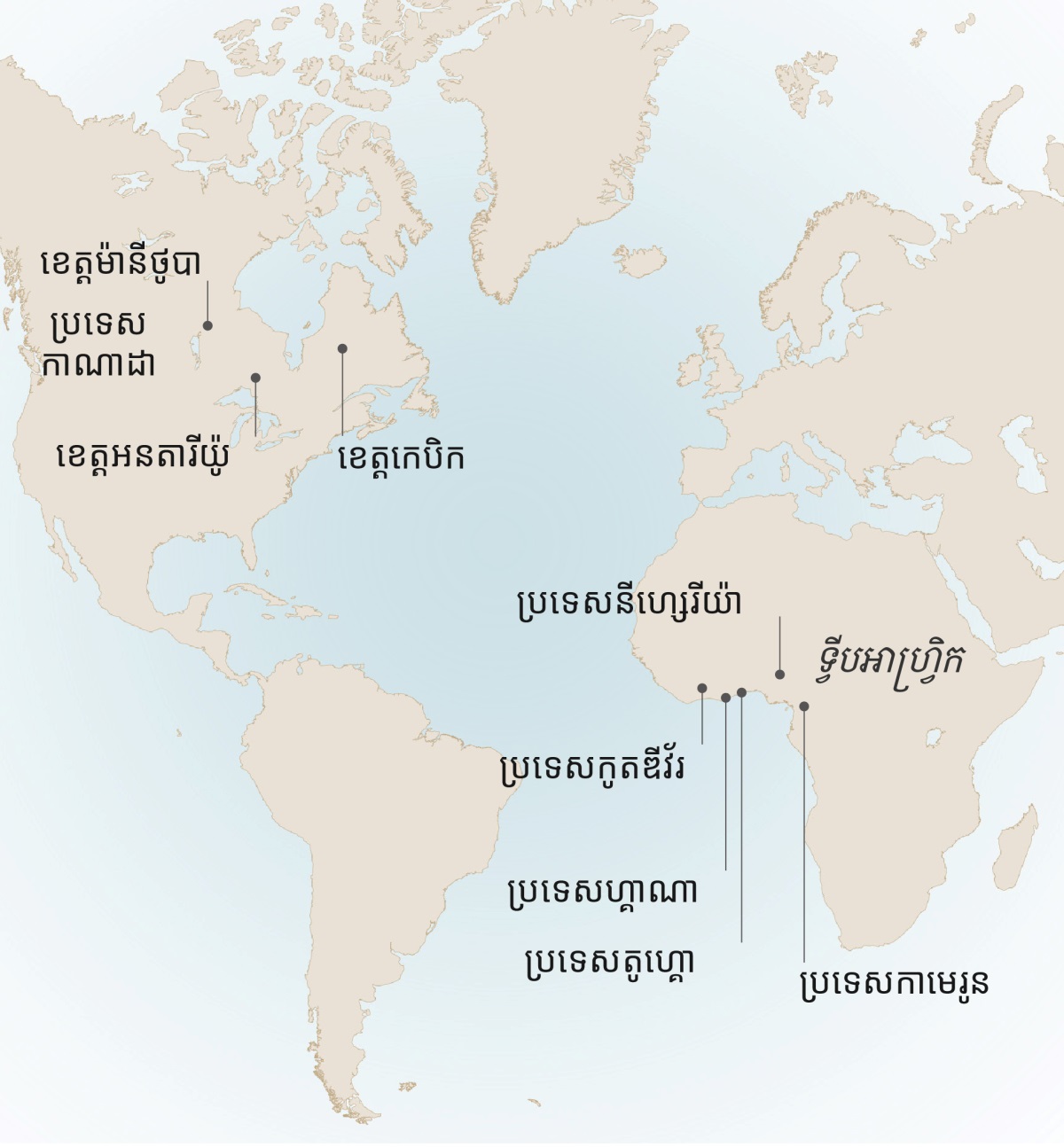 ផែន​ទី​បង្ហាញ​អំពី​កន្លែង​ខ្លះ​ដែល​បង​អាន់ទ្រេ​ទៅ​បម្រើ​និង​រស់​នៅ​៖ ខេត្ត​ម៉ានីថូបា ខេត្ត​អនតារីយ៉ូ និង​ខេត្ត​កេបិក ក្នុង​ប្រទេស​កាណាដា ព្រម​ទាំង​ប្រទេស​កាមេរូន ប្រទេស​កូតឌីវ័រ ប្រទេស​ហ្គាណា ប្រទេស​នីហ្សេរីយ៉ា និង​ប្រទេស​តូហ្គោ ក្នុង​ទ្វីប​អាហ្វ្រិក។