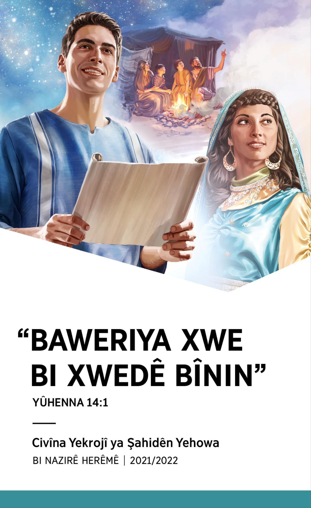 Bernameya Civîna Yekrojî, 2021/2022 – Bi Nazirê Herêmê.