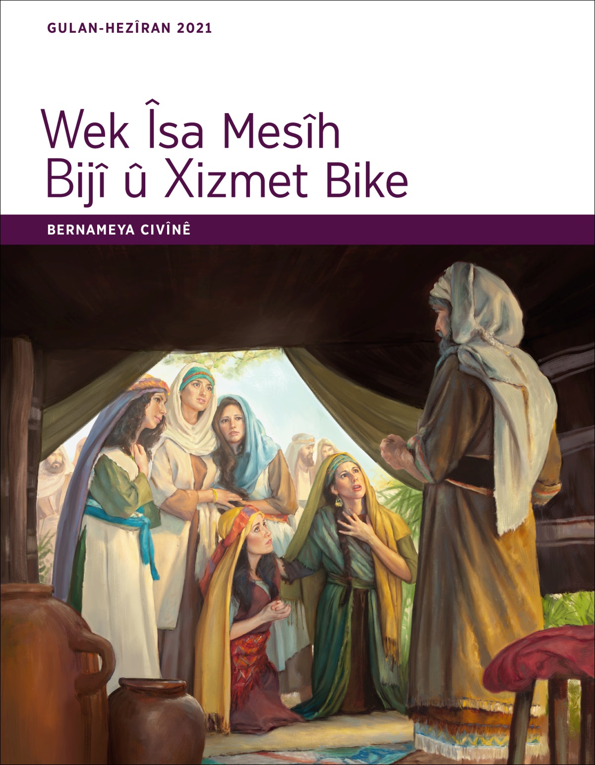 Wek Îsa Mesîh Bijî û Xizmet Bike – Bernameya Civînê, Gulan-Hezîran 2021.