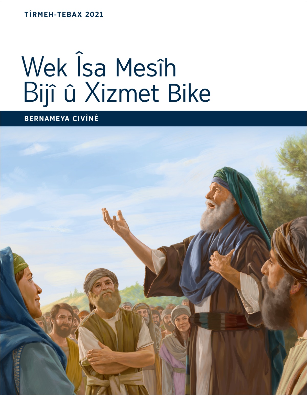 Wek Îsa Mesîh Bijî û Xizmet Bike – Bernameya Civînê, Tîrmeh-Tebax 2021.