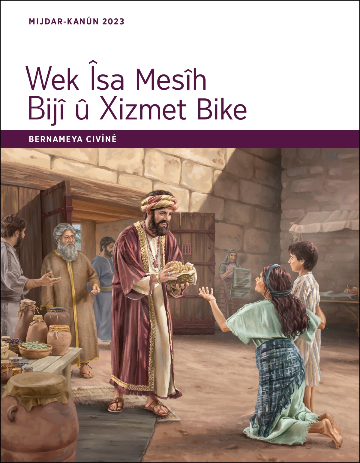 Eyûb li ber deriyê bajêr xwarinê dide jinikeke feqîr û kurê wê