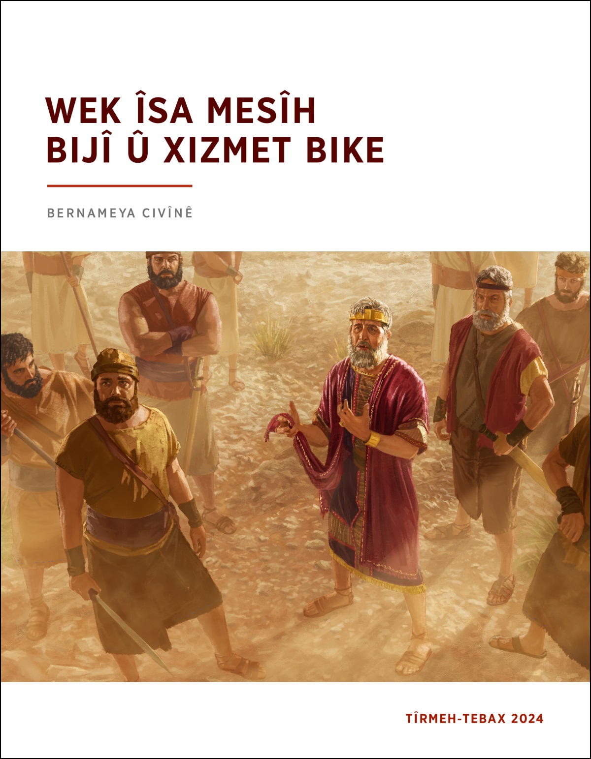Saûl Padîşah tev eskerên xwe sekiniye, ew ber bi jor ve dinêre û xiftanê xwe, yê ku Dawid perçeyek jê kir, di destê xwe de hildide.