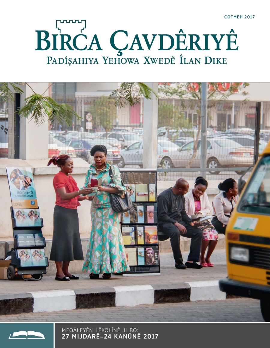 Birca Çavdêriyê çapa lêkolînê Cotmeh 2017
