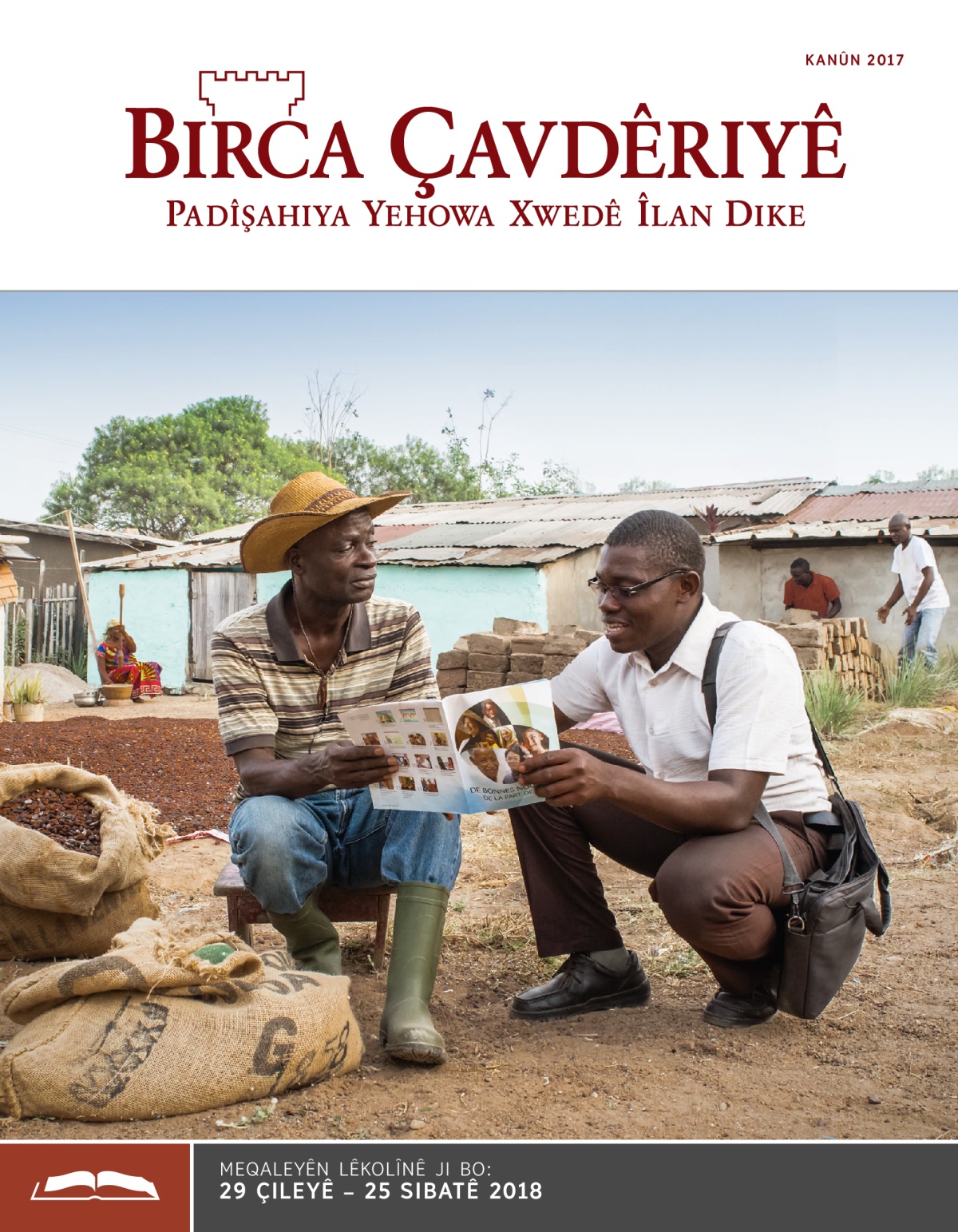 Birca Çavdêriyê çapa lêkolînê, Kanûn 2017