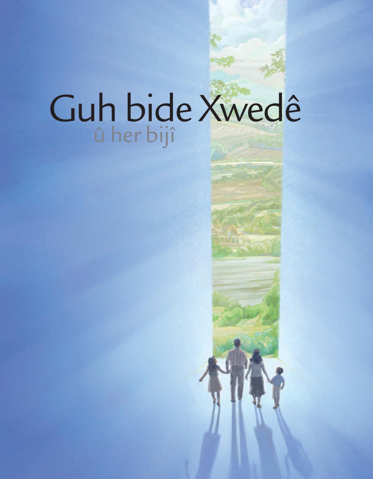Guh Bide Xwedê û Her Bijî
