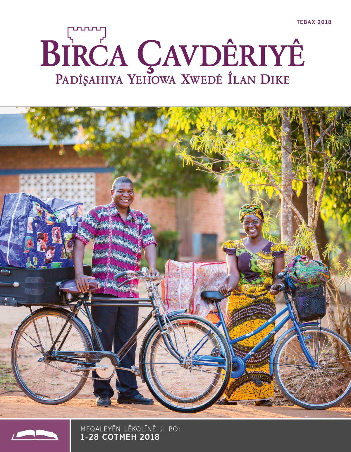 Birca Çavdêriyê – Çapa Lêkolînê, Tebax 2018