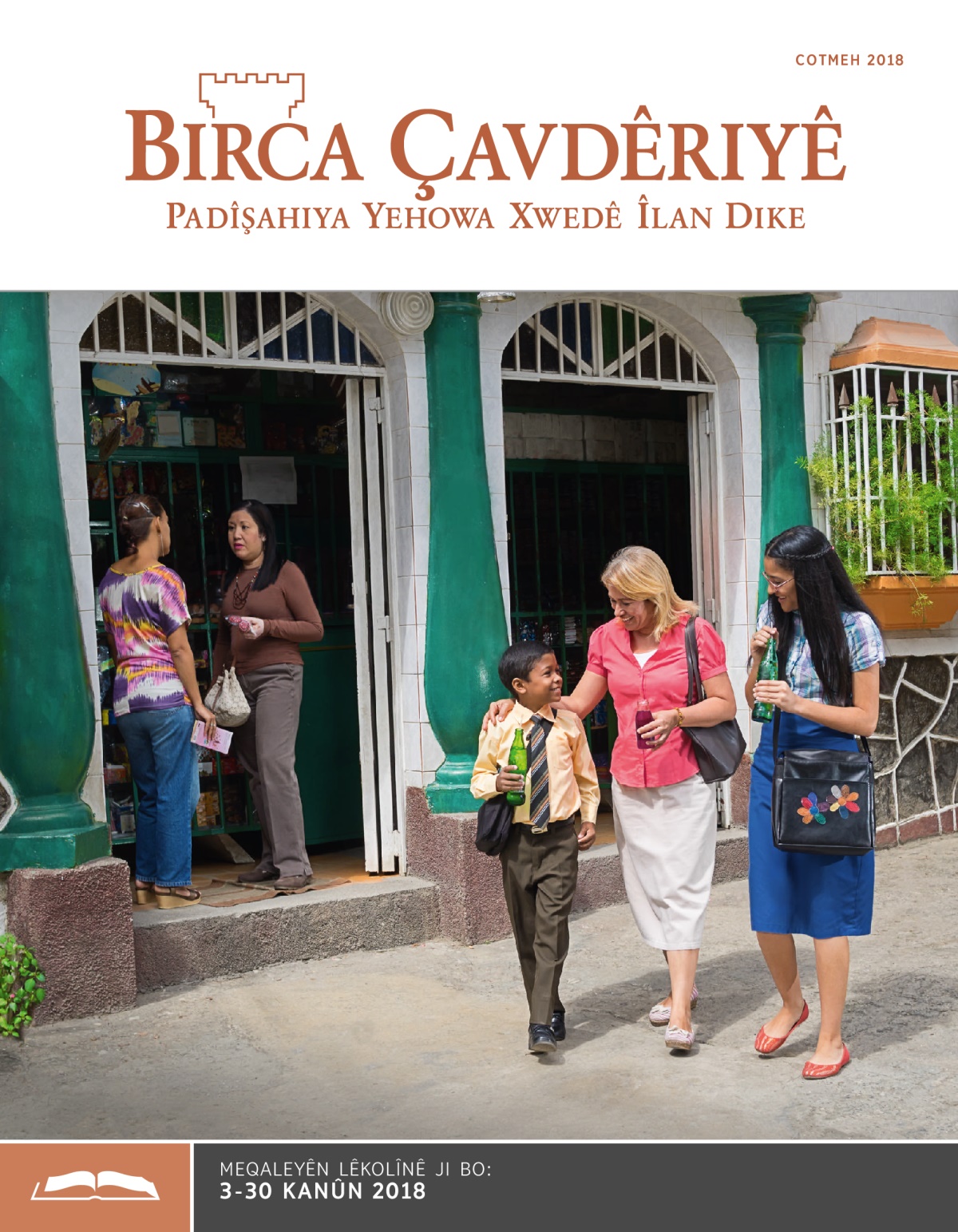 Birca Çavdêriyê – Çapa Lêkolînê, Cotmeh 2018