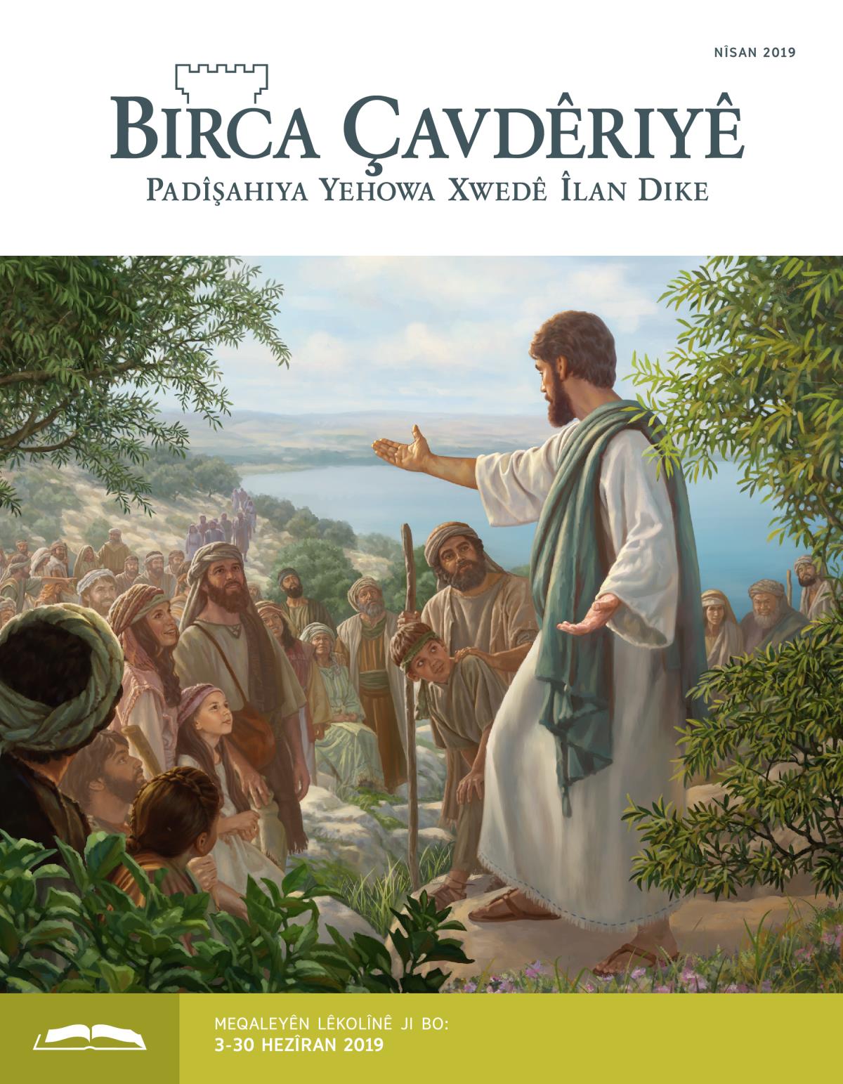 Birca Çavdêriyê – Çapa Lêkolînê, Nîsan 2019