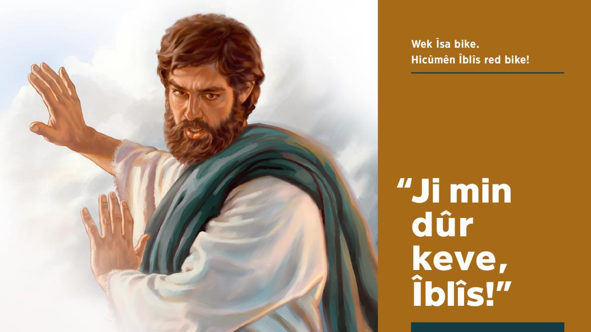 Îsa ji Îblîs re dibêje “Ji min dûr keve”