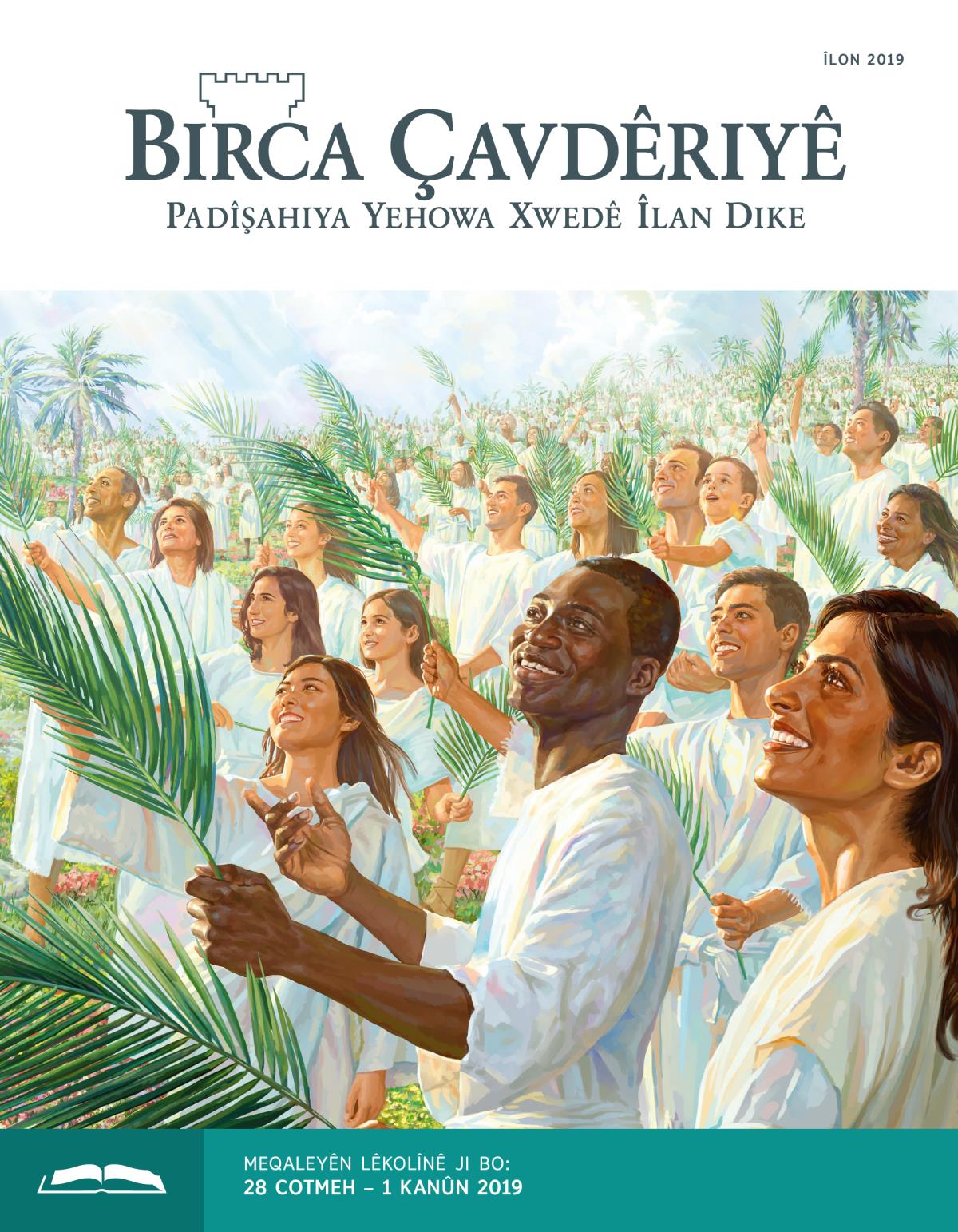 Birca Çavdêriyê – Çapa Lêkolînê, Îlon 2019