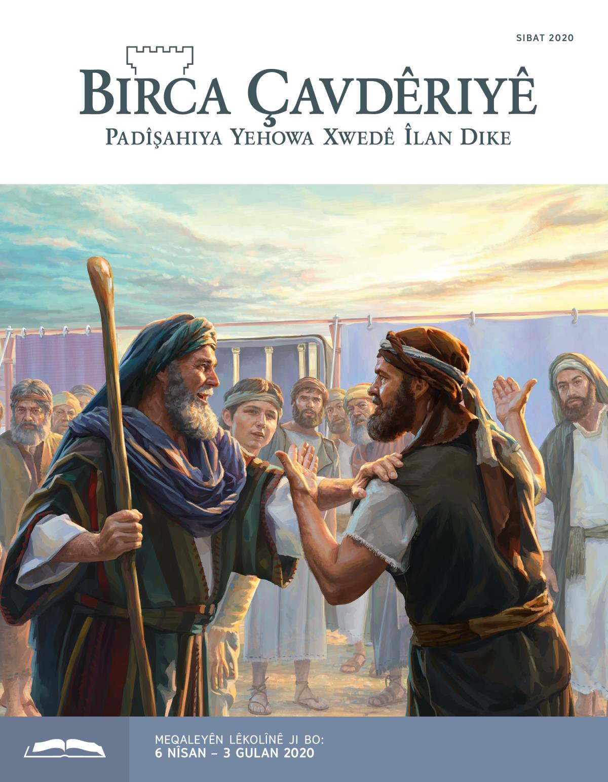 Birca Çavdêriyê – Çapa Lêkolînê, Sibat 2020.