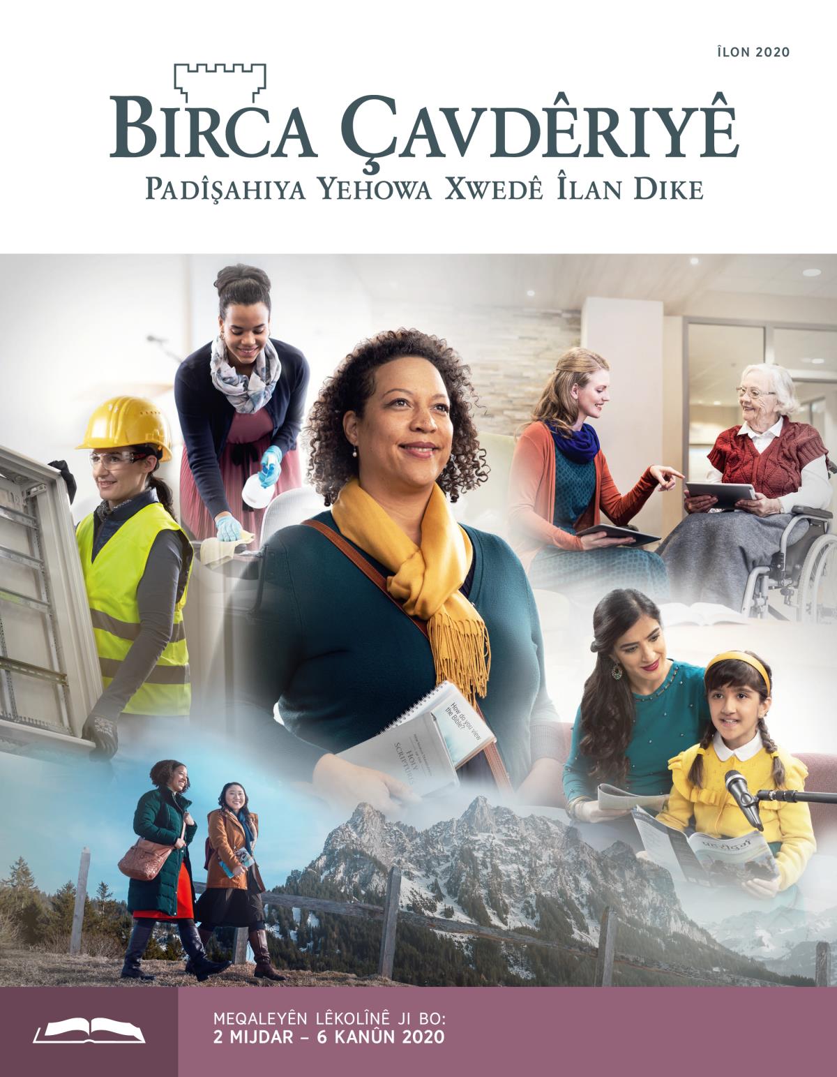 Birca Çavdêriyê – Çapa Lêkolînê, Îlon 2020.