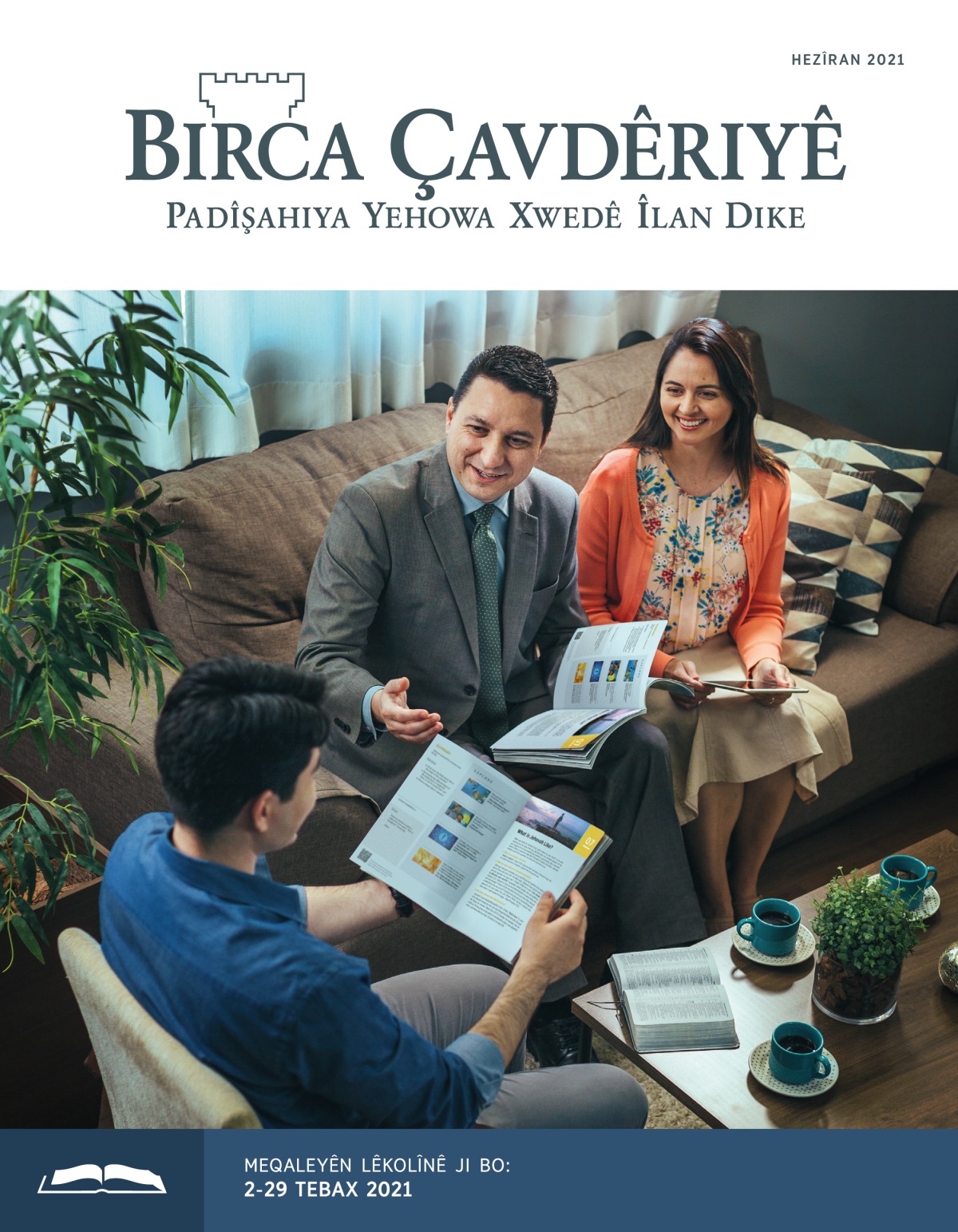 Birca Çavdêriyê – Çapa Lêkolînê, Hezîran 2021.