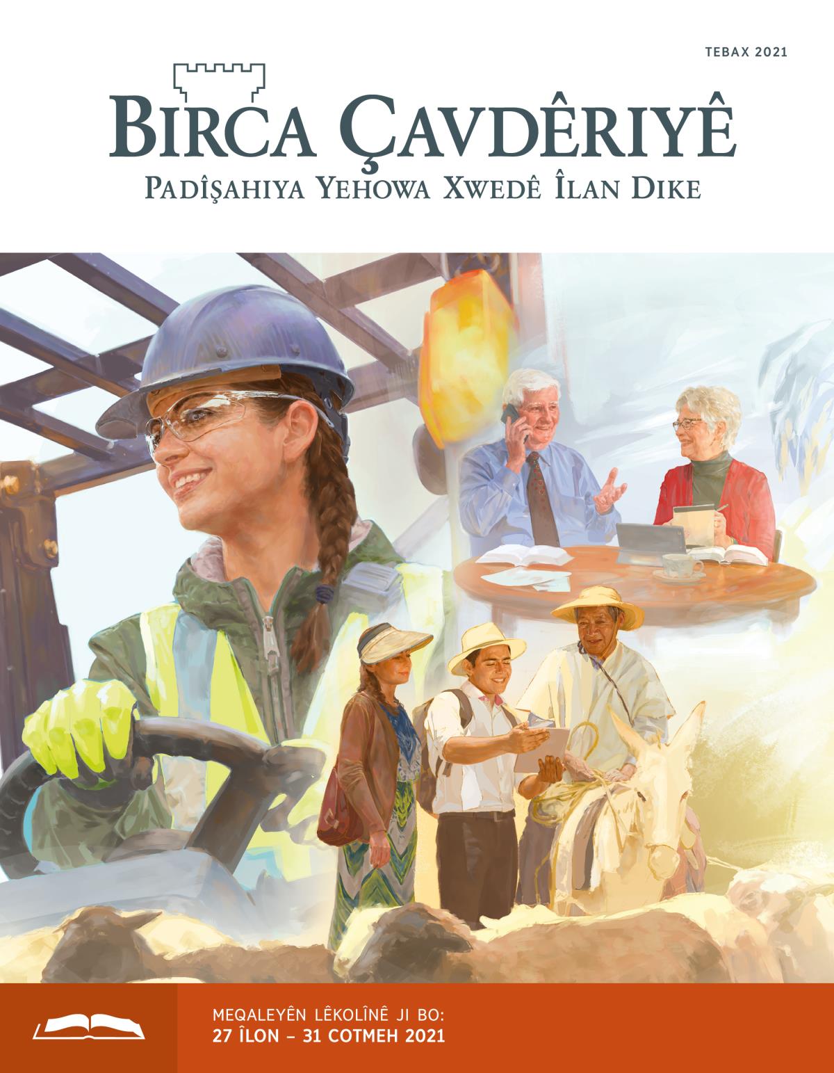 Birca Çavdêriyê – Çapa Lêkolînê, Tebax 2021.