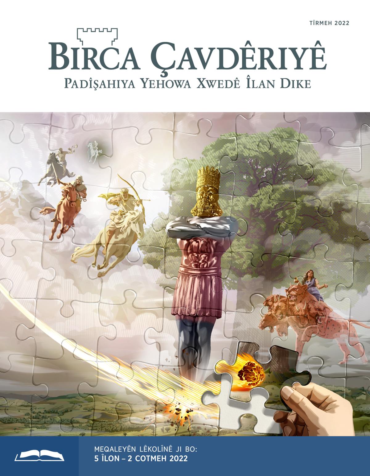 Birca Çavdêriyê – Çapa Lêkolînê, Tîrmeh 2022.
