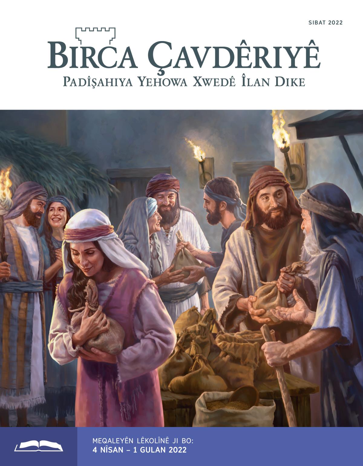 Birca Çavdêriyê – Çapa Lêkolînê, Sibat 2022.