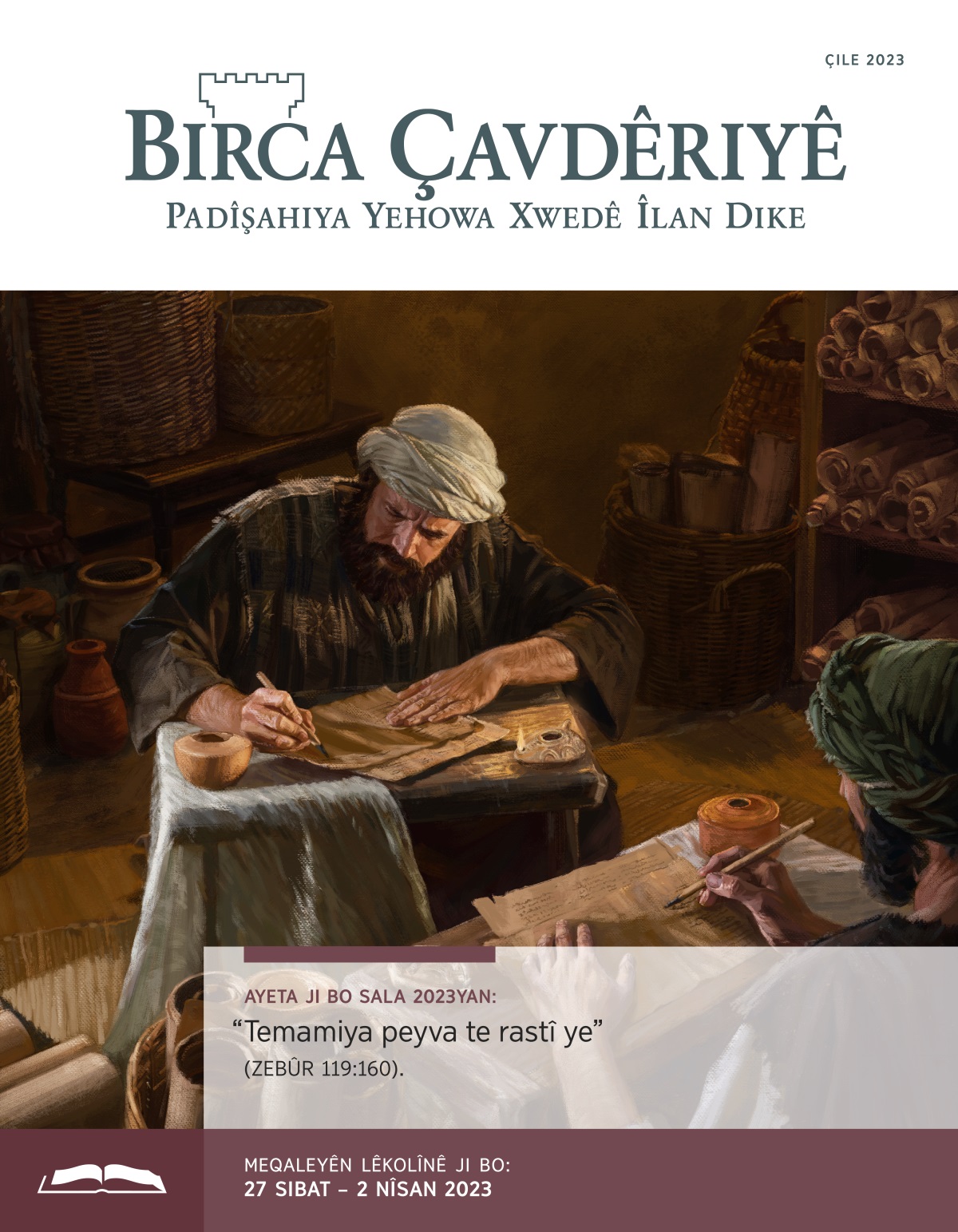 Birca Çavdêriyê – Çapa Lêkolînê, Çile 2023.
