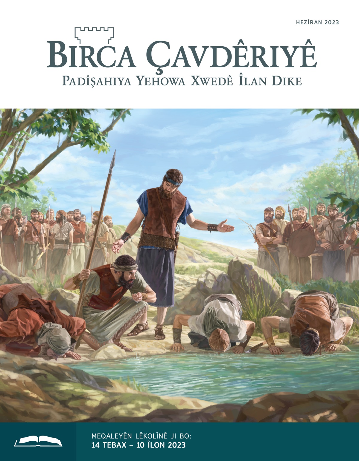 Birca Çavdêriyê – Çapa Lêkolînê, Hezîran 2023.