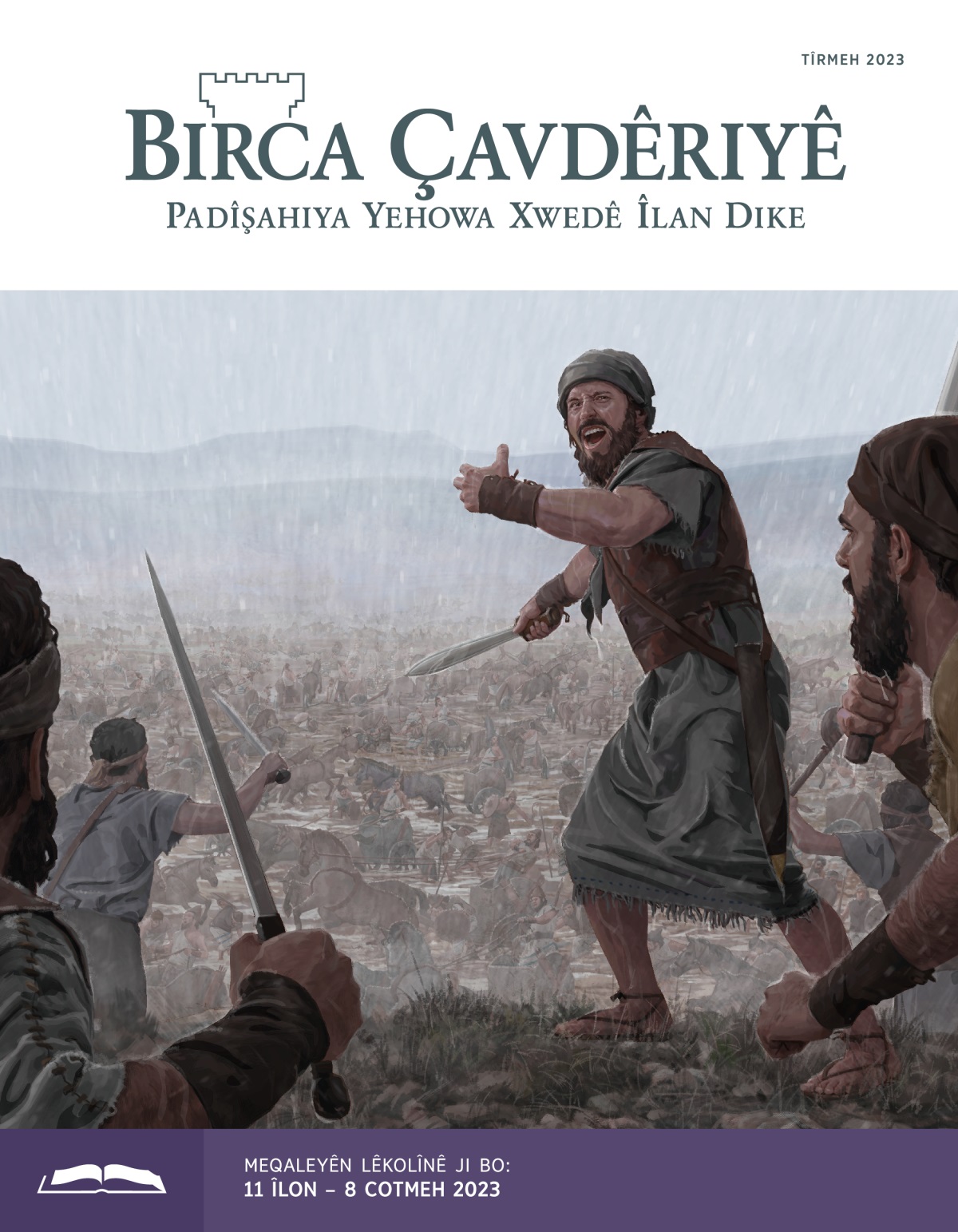 Birca Çavdêriyê – Çapa Lêkolînê, Tîrmeh 2023.