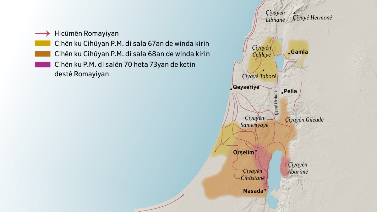 Ev xerîte hin çiya û bajarên Îsraîl ên di sedsala yekê de nîşan dide. Li bakurê Orşelîmê, çiyayên Libnan, Celîle, Sameriya û Gîleadê, Çiyayê Hermonê û Çiyayê Taborê tên nîşandayîn. Wekî din, li wê derê bajarên Gamla, Qeyseriye û Pellayê hebûn. Li başûrê Orşelîmê, ciyayên Cihûstan û Abarîmê û bajarê Masadayê tên dîtin. Wekî din, xerîte hicûmên Romayiyan û cihên ku Cihûyan P.M. ji sala 67an heta sala 73yan winda kirin, nîşan dide.
