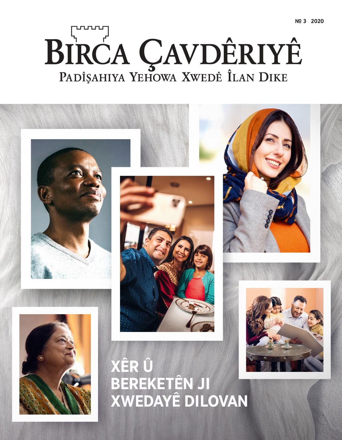 Kovara Birca Çavdêriyê, № 3, 2020 | Xêr û Bereketên ji Xwedayê Dilovan.