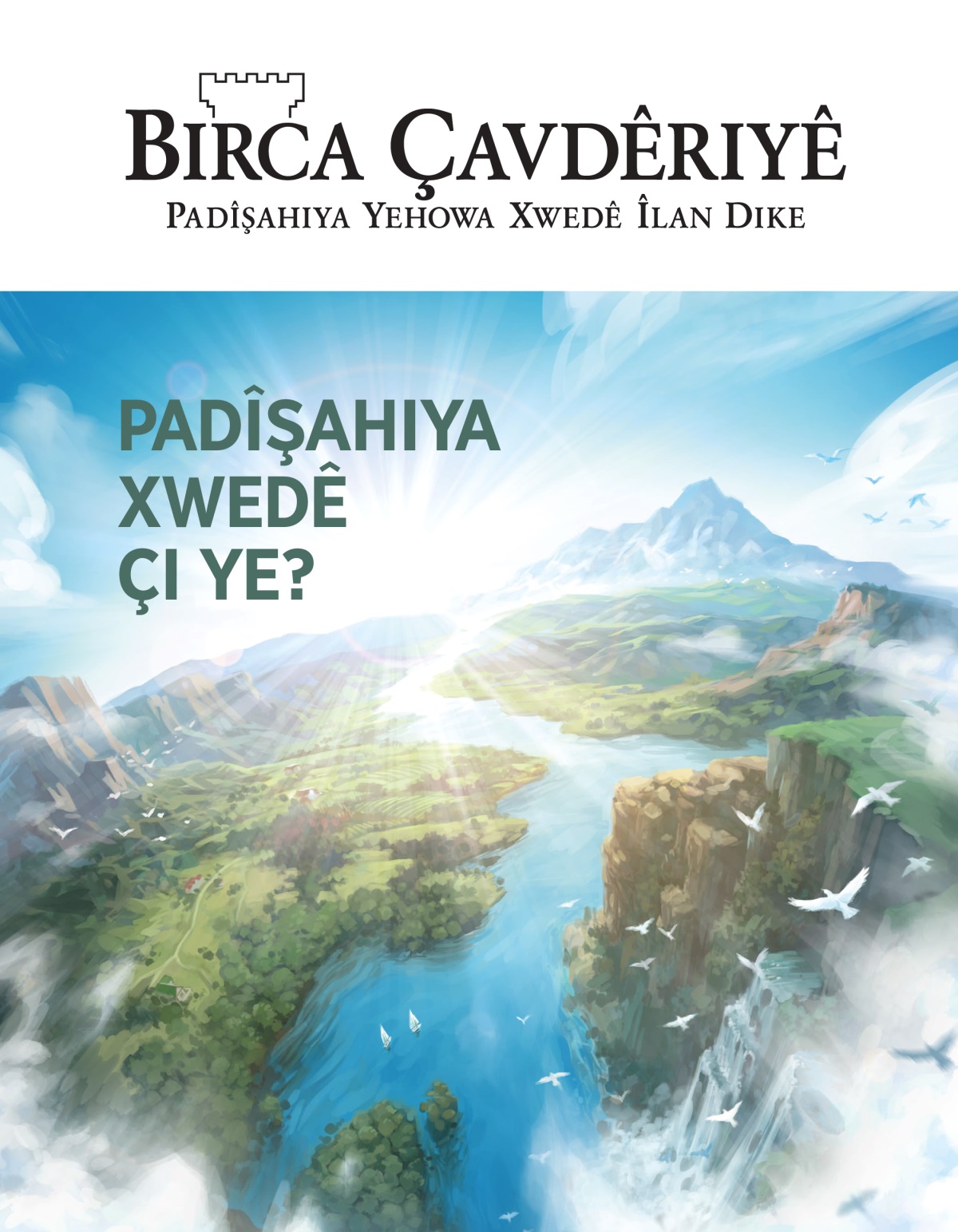 Kovara Birca Çavdêriyê, № 2, 2020 | Padîşahiya Xwedê Çi ye?